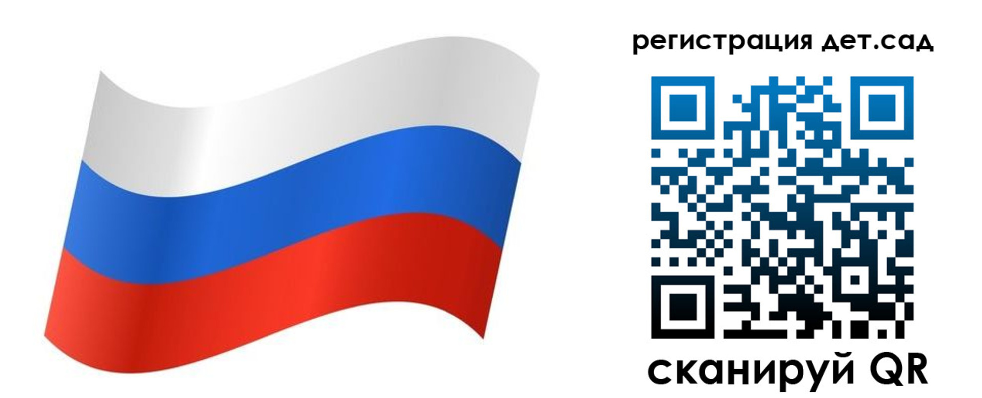 временная регистрация для всех в Удачном